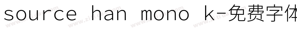 source han mono k字体转换